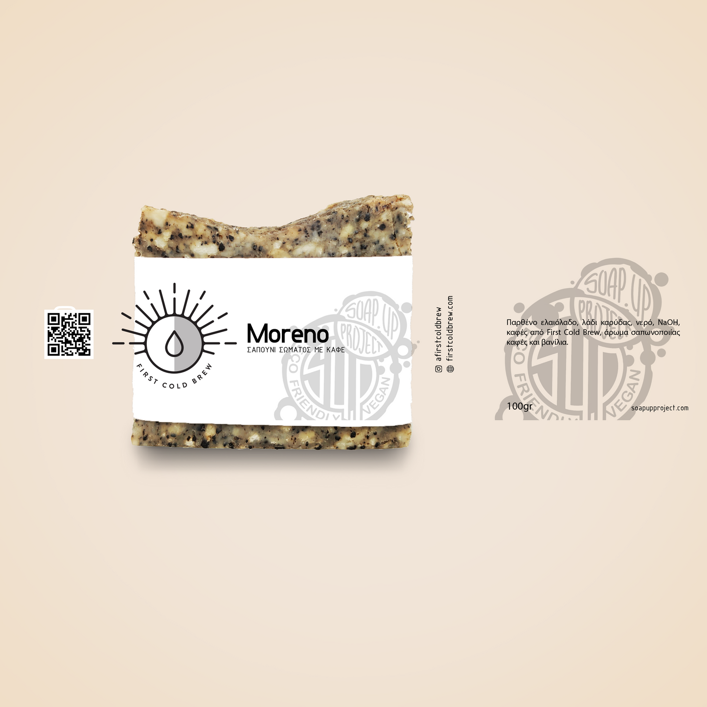 The Coffee Scrub Soap 100gr